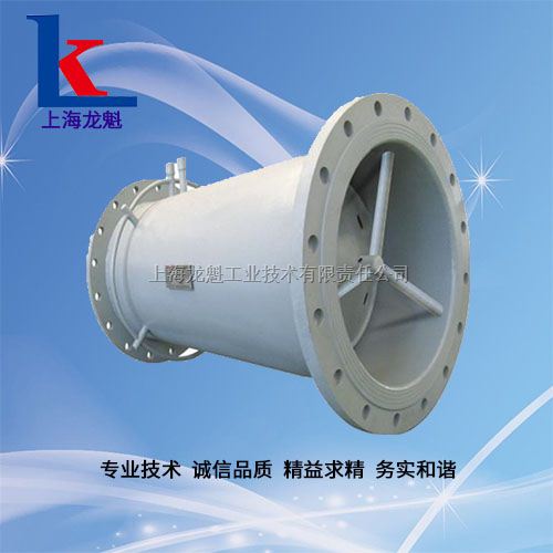 上海龙魁LKV型蒸汽V锥流量计 高清细节图与技术解析